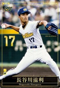 オーナーズリーグ19　パラレルスター　PST　長谷川滋利　オリックス・バファローズ