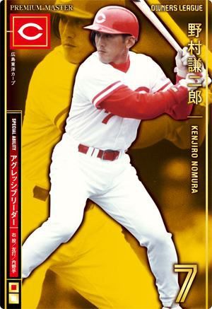 2023年最新】ヤフオク! -オーナーズ リーグ 野村(プロ野球オーナーズ