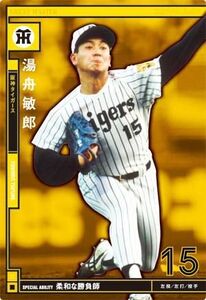  Owners League 2013 тормозные колодки zOLM02 Great тормозные колодки GM горячая вода лодка .. Hanshin Tigers 