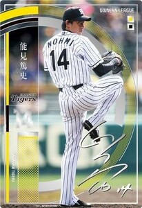  Owners League 22 OL22 Star ST talent see . history Hanshin Tigers 