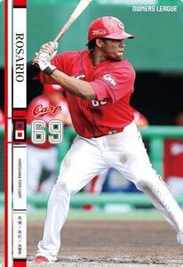  Owners League 18 white card rosa rio Hiroshima carp 