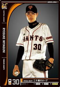  Owners League OLP07 2012. person lamp place limitation card 2 ..... person ( Yomiuri Giants )