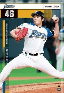 オーナーズリーグ23 OL23 白カード NW 瀬川隼郎 北海道日本ハムファイターズ(日ハム)