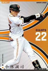  Owners League 18 Infinity IF Kobayashi .. Yomiuri Giants (. person )