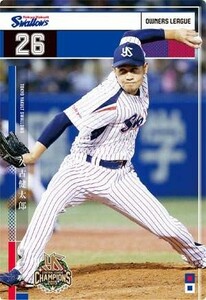 オーナーズリーグ24 OL24 白カード NW 久古健太郎 東京ヤクルトスワローズ