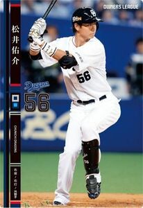 オーナーズリーグ20 OL20 黒カード NB 松井佑介 中日ドラゴンズ