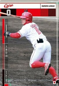 Лига владельца 22 OL22 White Card NW Takashi Uemoto Hiroshima Carp