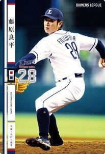 オーナーズリーグ19　白カード　NW　藤原良平　西武ライオンズ