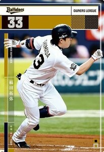 オーナーズリーグ21 OL21 白カード NW 縞田拓弥 オリックス・バファローズ