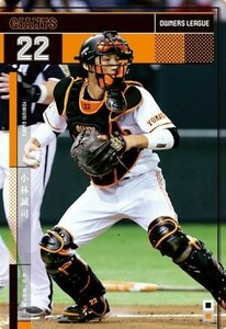  Owners League 21 OL21 black card NB Kobayashi .. Yomiuri Giants (. person )