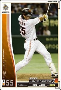 Owners League 04 white card large rice field ... person ( Yomiuri Giants )