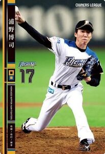 オーナーズリーグ19　黒カード　NB　浦野博司　北海道日本ハムファイターズ(日ハム)