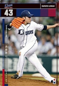 Лига владельца 23 OL23 Black Card NB Tomoki Takahashi Seibu Lions Lions