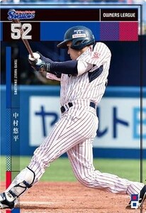 オーナーズリーグ22 OL22 黒カード NB 中村悠平 ウエハース版 東京ヤクルトスワローズ