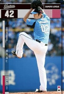 オーナーズリーグ24 OL24 黒カード NB 香月良仁 千葉ロッテマリーンズ