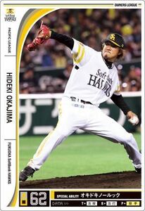  Owners League 10 white card hill island preeminence . Fukuoka SoftBank Hawks 