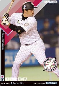  Owners League 05 News ta-NS Kiyoshi рисовое поле .. Chiba Lotte Marines 