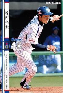  Owners League 18 white card . inside . futoshi Tokyo Yakult Swallows 