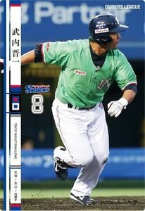  Owners League 20 OL20 white card NW. inside . one Tokyo Yakult Swallows 