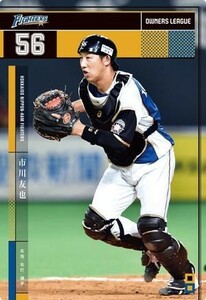 オーナーズリーグ21 OL21 黒カード NB 市川友也 北海道日本ハムファイターズ(日ハム)