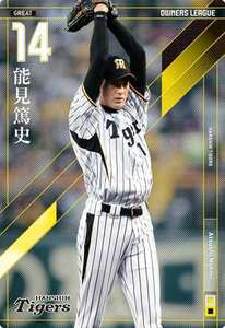  Owners League 17 OL17 Great GR талант видеть . история Hanshin Tigers 