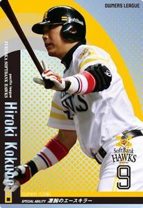  Owners League 02 super Star SS маленький . гарантия .. Fukuoka SoftBank Hawks 