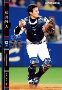 オーナーズリーグ19　黒カード　NB　松井雅人　中日ドラゴンズ