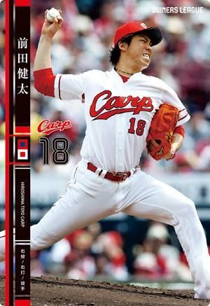 2023年最新】ヤフオク! -オーナーズ リーグ 前田健太の中古品・新品