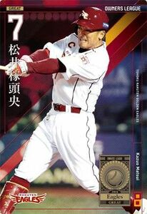  Owners League OLP24 real Carddas limitation Great GR pine .. head . Tohoku Rakuten Golden Eagles 