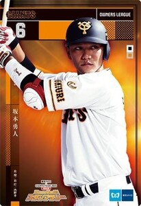 Лига владельца OLP28 2015 Tokyo Metro Stamp Rally Limited Card Hayato Sakamoto Giant (yomiuri Giants)