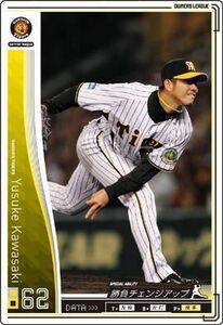  Owners League 03 white card Kawasaki male . Hanshin Tigers 