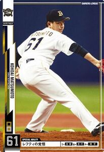  Owners League 15 белый карта Matsumoto . большой Orix * Buffaloes 