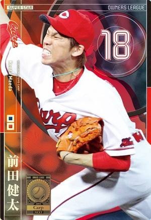 2023年最新】ヤフオク! -オーナーズ リーグ 前田健太の中古品・新品