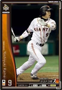  Owners League 01 black card turtle .. line . person ( Yomiuri Giants )