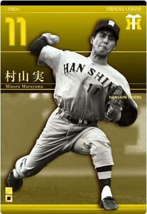  Owners League 18 Legend LE. mountain real Hanshin Tigers 