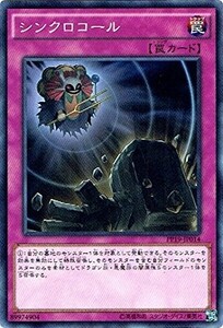 遊戯王　シンクロコール　ノーマル　PP19-JP014 プレミアムパック19