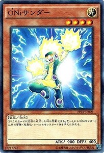 遊戯王　ONiサンダー　ノーマル　PP19-JP009 プレミアムパック19