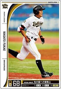  Owners League 09 white card deep . genuine . Orix * Buffaloes 