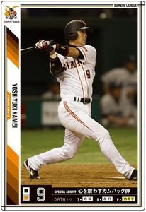  Owners League 06 white card turtle .. line . person ( Yomiuri Giants )