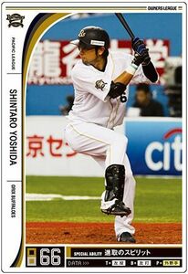 オーナーズリーグ09　白カード　由田慎太郎　オリックス・バファローズ