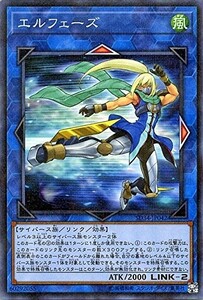 遊戯王 【SD34】　エルフェーズ　ノーマルパラレル　JP042　SD34 STRUCTURE DECK マスター・リンク