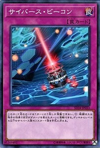 遊戯王 【SD34】　サイバース・ビーコン　ノーマル　JP033　SD34 STRUCTURE DECK マスター・リンク