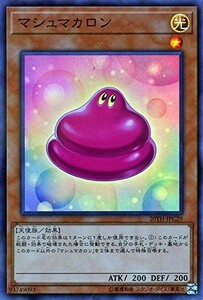 遊戯王 【20TH ALC】 マシュマカロン　スーパーレア　パラレル　JPC29　20th ANNIVERSARY LEGEND COLLECTION