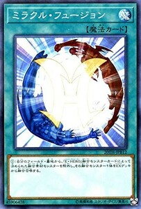 遊戯王 【20TH】 ミラクル・フュージョン　ノーマルパラレル　JPB12　20th ANNIVERSARY DUELIST BOX