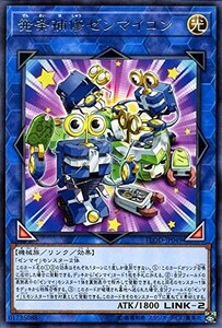 遊戯王　発条補修ゼンマイコン　レア　FLOD-JP049　フレイムズ・オブ・デストラクション