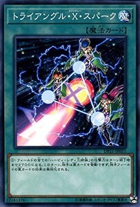 遊戯王 【DP21】 トライアングル・X・スパーク　ノーマル　JP011 デュエリストパック レジェンドデュエリスト編4