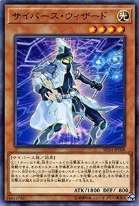 遊戯王 【SD34】　サイバース・ウィザード　ノーマル　JP008　SD34 STRUCTURE DECK マスター・リンク