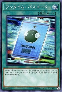 遊戯王 【SD34】　ワンタイム・パスコード　ノーマル　JP025　SD34 STRUCTURE DECK マスター・リンク