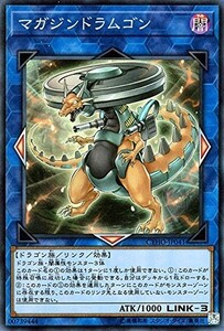 遊戯王 【CYHO】　マガジンドラムゴン　スーパーレア　JP041　サイバネティック・ホライゾン