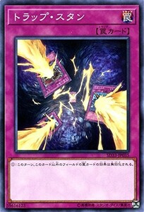 遊戯王　トラップ・スタン　ノーマル　SD33-JP035　STRUCTURE DECK パワーコード・リンク